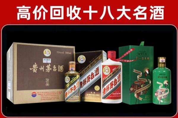 桂林市七星区回收铁盖茅台酒